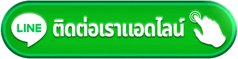 ติดต่อ vodkafun แจ้งปัญหาเกม บัญชี ฝากถอน และการเดิมพันพร้อมข้อมูลที่เกี่ยวข้อง